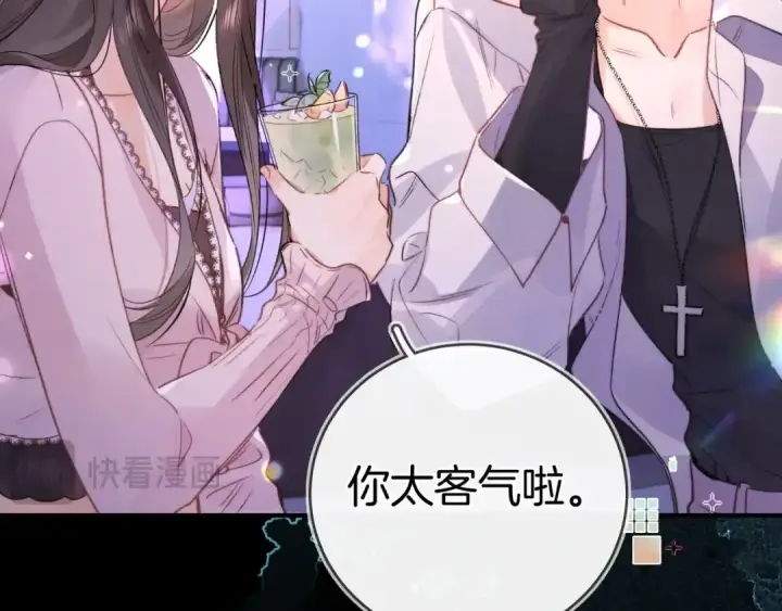 漫画《告白》第一百零四话  帅哥加个微信第28张图
