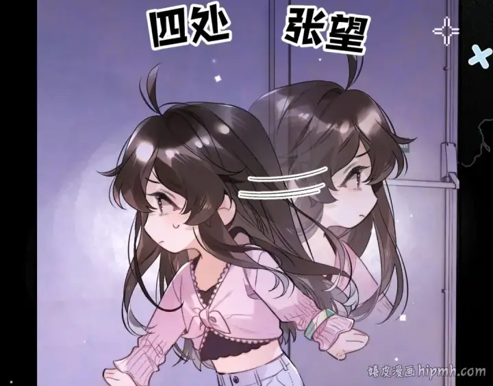 漫画《告白》第一百零四话  帅哥加个微信第48张图