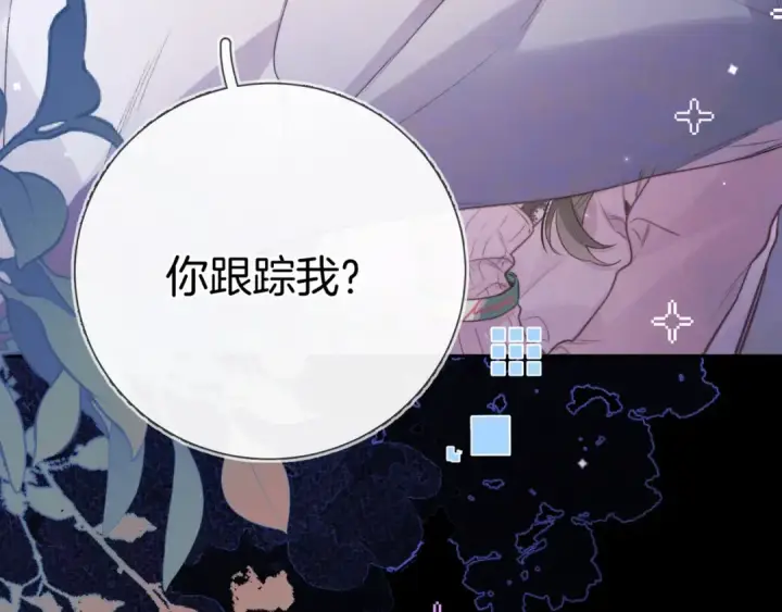 漫画《告白》第一百零四话  帅哥加个微信第58张图