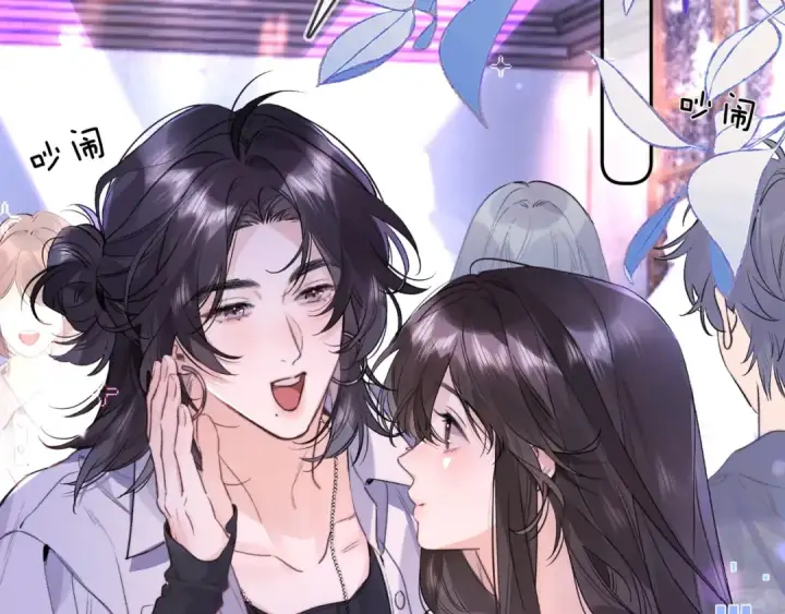 漫画《告白》第一百零四话  帅哥加个微信第6张图