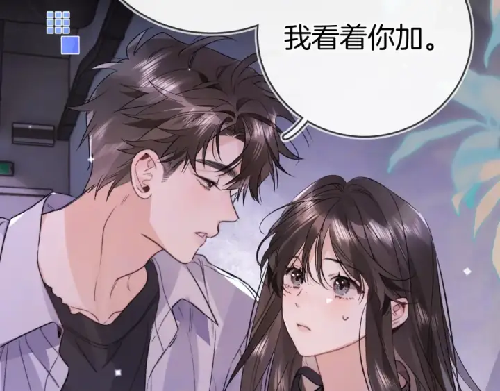 漫画《告白》第一百零四话  帅哥加个微信第70张图