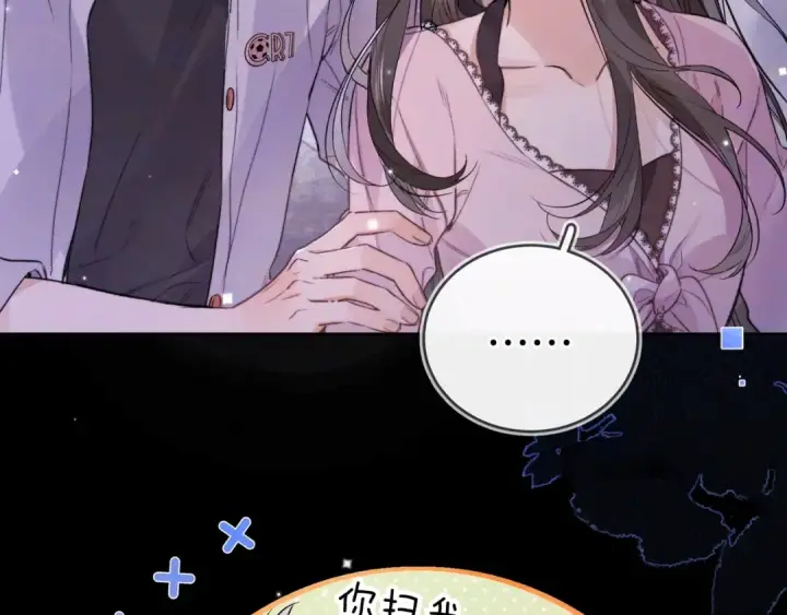 漫画《告白》第一百零四话  帅哥加个微信第71张图