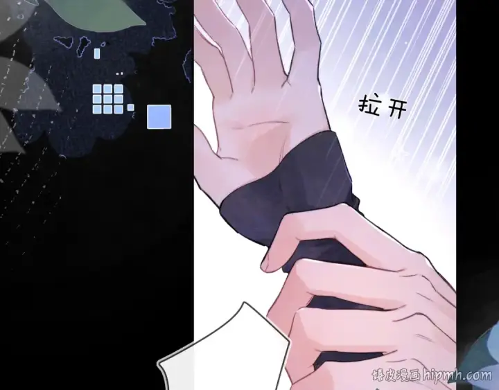 漫画《告白》第一百零四话  帅哥加个微信第8张图