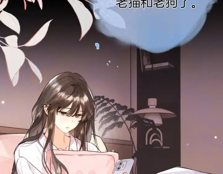 漫画《告白》第一百零五话 破折号第19张图