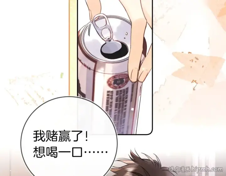 漫画《告白》第一百零五话 破折号第24张图