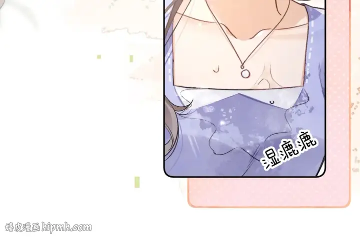漫画《告白》第一百零五话 破折号第40张图