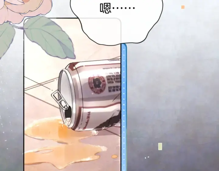 漫画《告白》第一百零五话 破折号第46张图