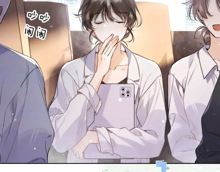 漫画《告白》第一百零五话 破折号第57张图