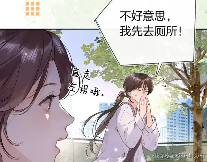 漫画《告白》第一百零五话 破折号第64张图