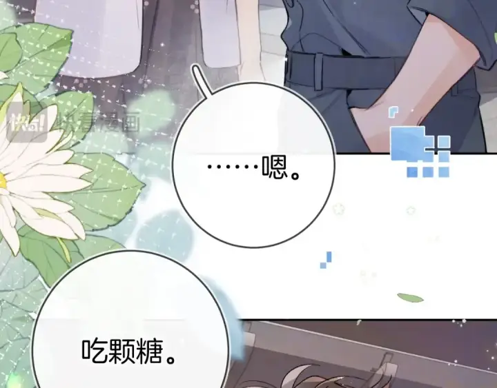 漫画《告白》第一百零六话 发圈第14张图