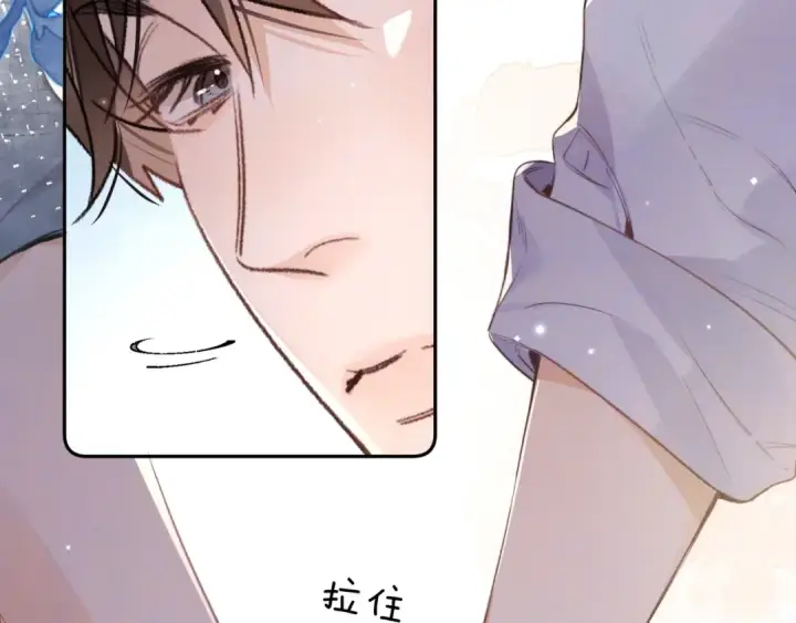 漫画《告白》第一百零六话 发圈第19张图