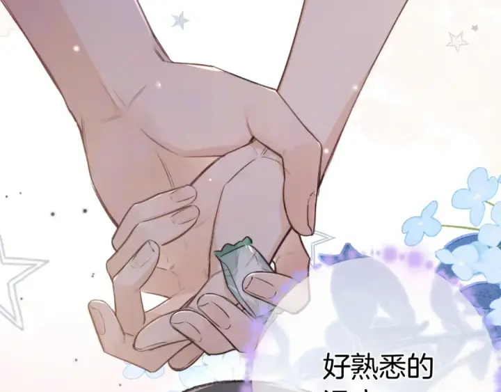 漫画《告白》第一百零六话 发圈第20张图