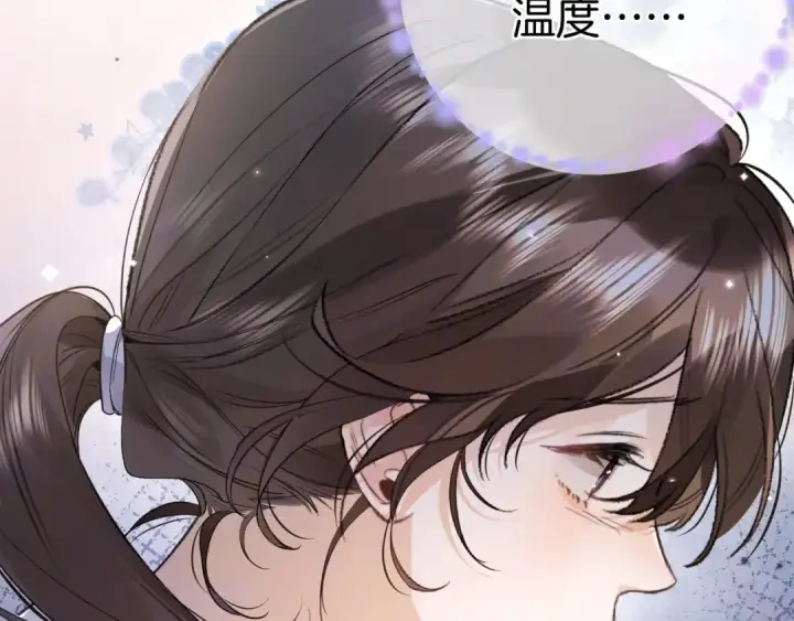 漫画《告白》第一百零六话 发圈第21张图
