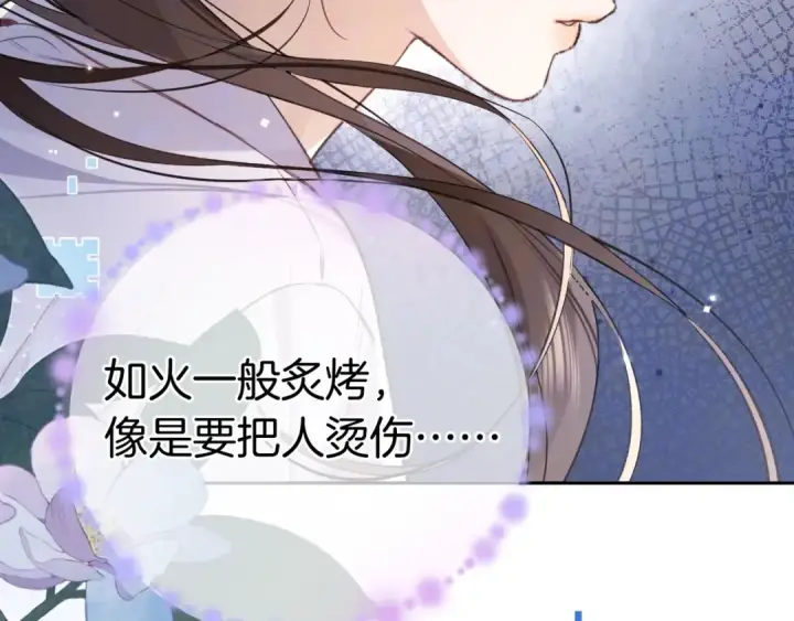 漫画《告白》第一百零六话 发圈第22张图