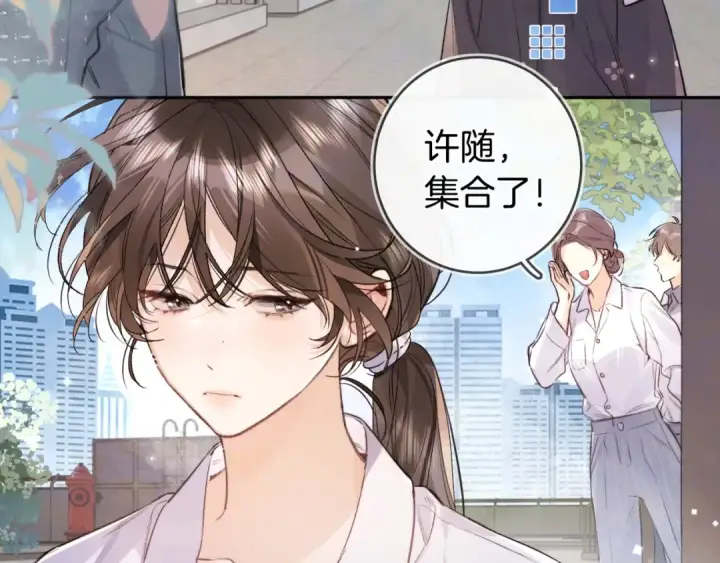漫画《告白》第一百零六话 发圈第27张图