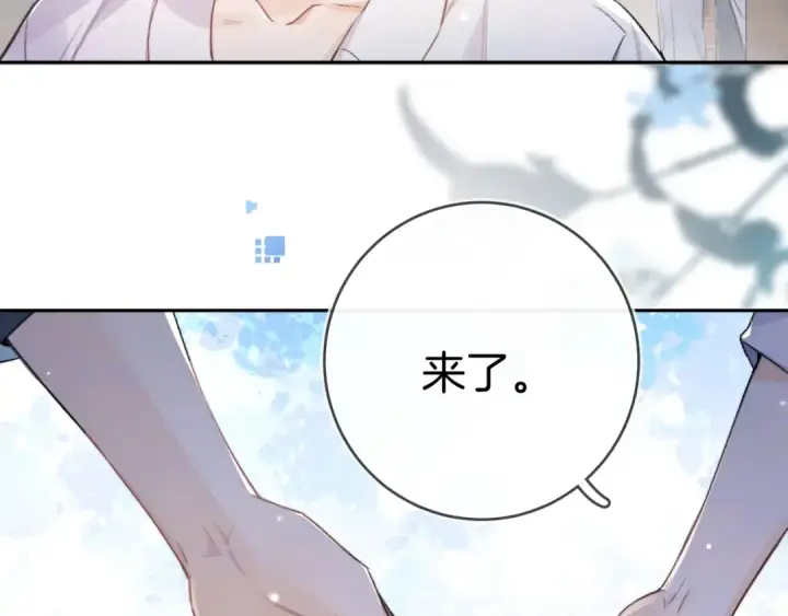 漫画《告白》第一百零六话 发圈第28张图