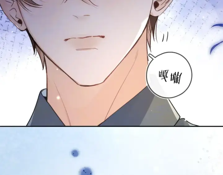 漫画《告白》第一百零六话 发圈第36张图