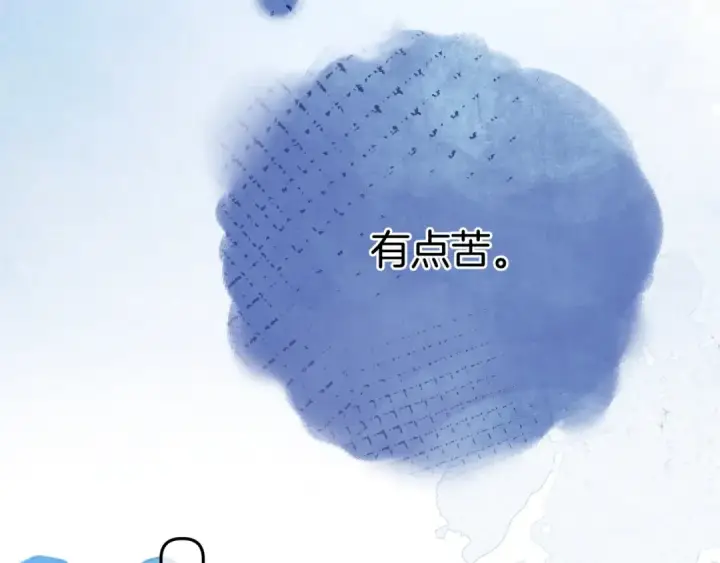 漫画《告白》第一百零六话 发圈第37张图