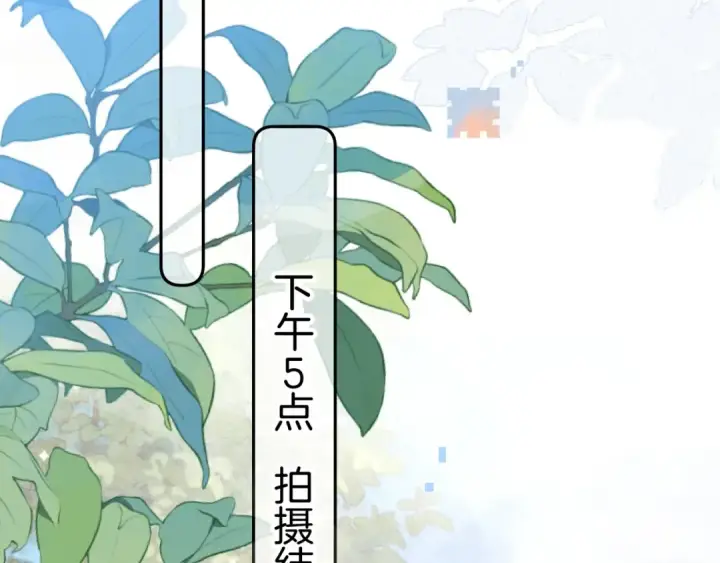 漫画《告白》第一百零六话 发圈第38张图
