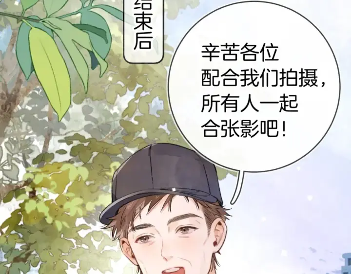 漫画《告白》第一百零六话 发圈第39张图
