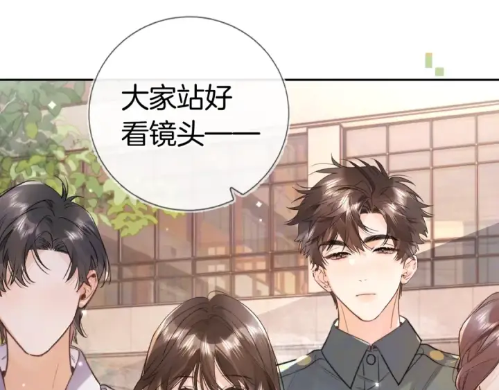 漫画《告白》第一百零六话 发圈第42张图