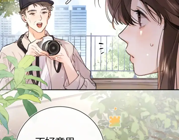 漫画《告白》第一百零六话 发圈第46张图