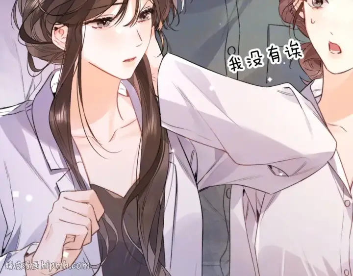 漫画《告白》第一百零六话 发圈第48张图
