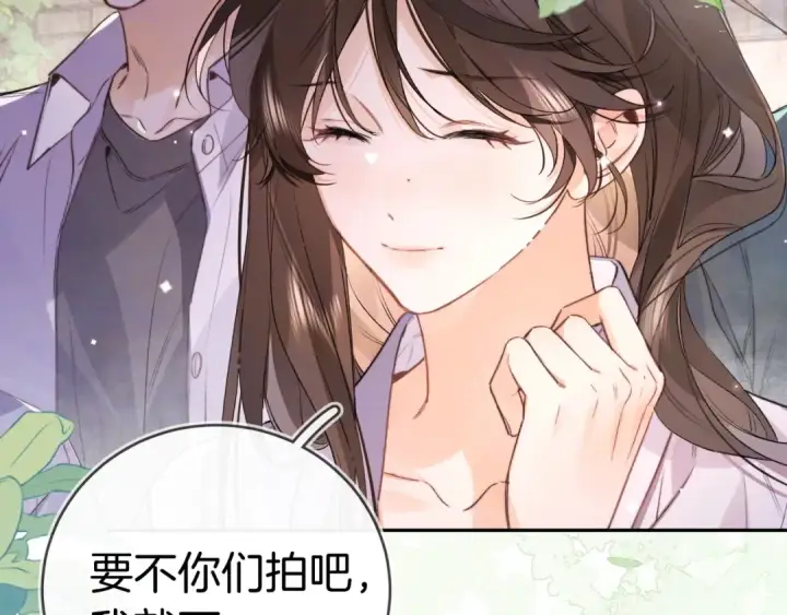 漫画《告白》第一百零六话 发圈第50张图