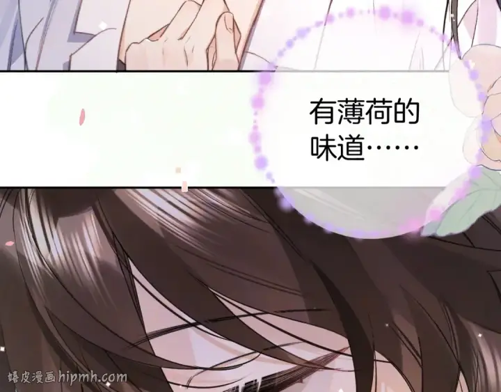 漫画《告白》第一百零六话 发圈第56张图