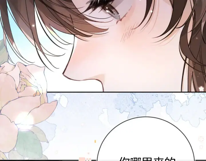 漫画《告白》第一百零六话 发圈第57张图