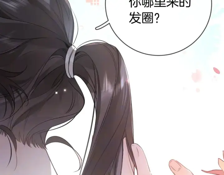 漫画《告白》第一百零六话 发圈第58张图