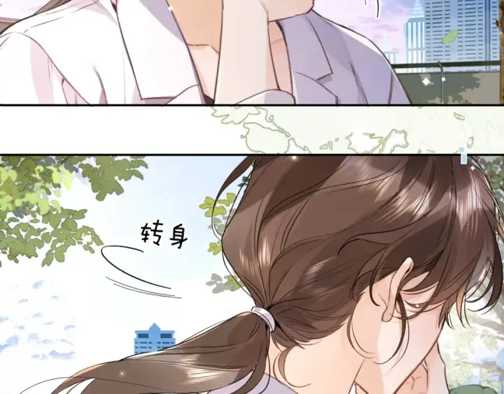 漫画《告白》第一百零六话 发圈第6张图