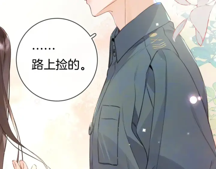 漫画《告白》第一百零六话 发圈第60张图