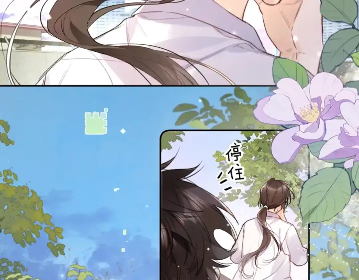 漫画《告白》第一百零六话 发圈第7张图