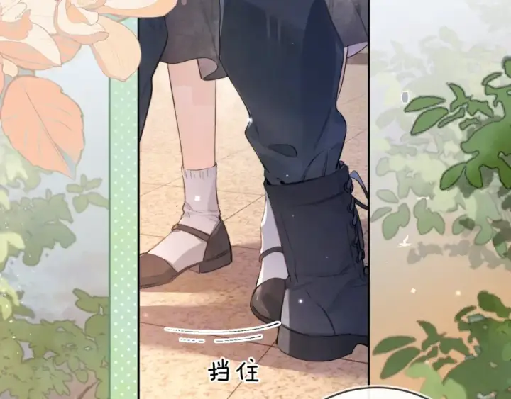 漫画《告白》第一百零七话 视频吗？看猫第13张图