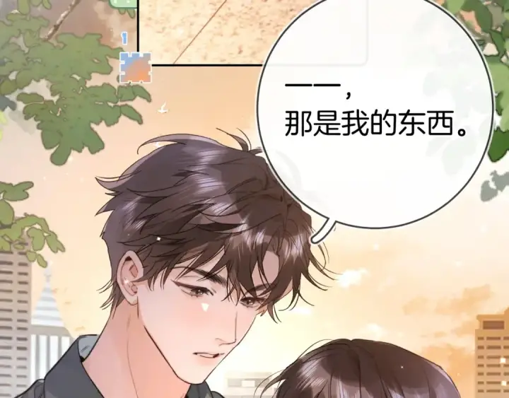 漫画《告白》第一百零七话 视频吗？看猫第14张图