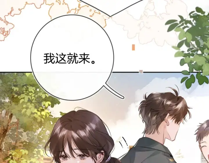 漫画《告白》第一百零七话 视频吗？看猫第18张图