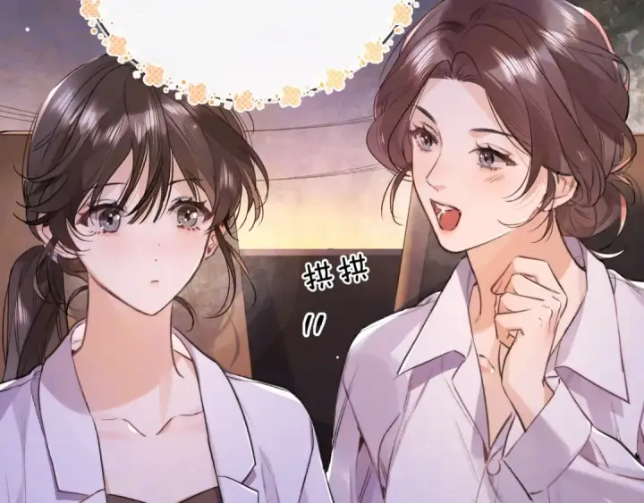 漫画《告白》第一百零七话 视频吗？看猫第22张图