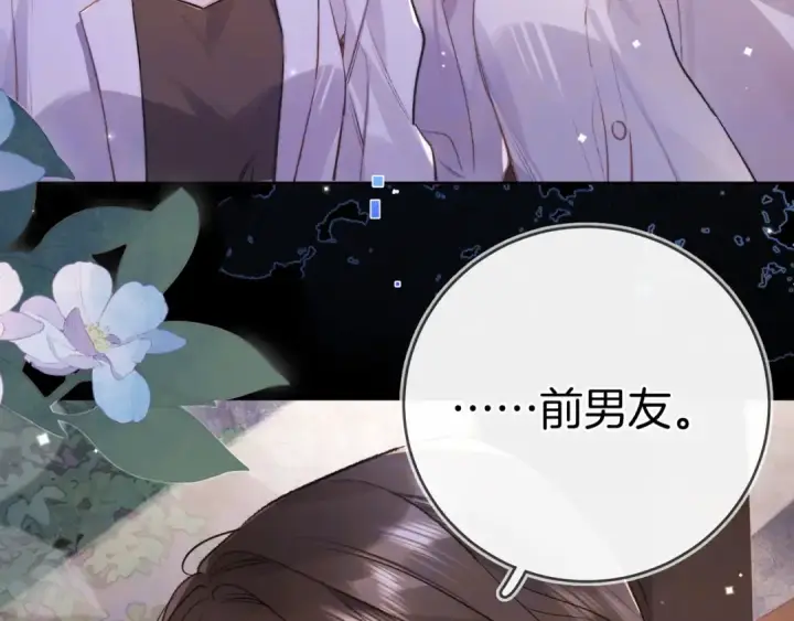 漫画《告白》第一百零七话 视频吗？看猫第23张图
