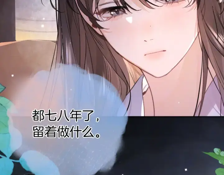 漫画《告白》第一百零七话 视频吗？看猫第33张图