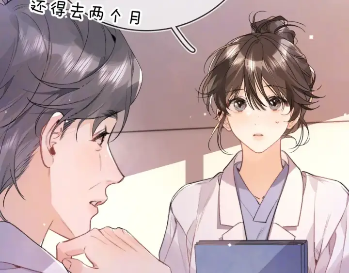 漫画《告白》第一百零七话 视频吗？看猫第36张图