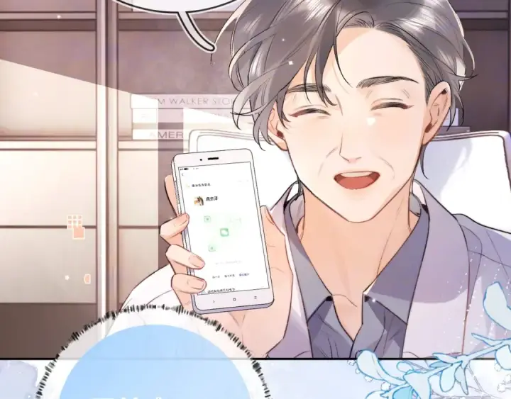 漫画《告白》第一百零七话 视频吗？看猫第39张图