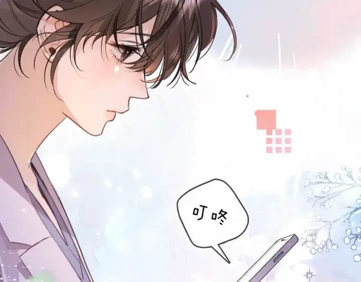 漫画《告白》第一百零七话 视频吗？看猫第41张图