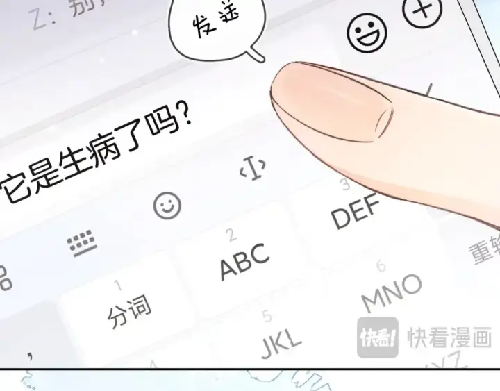 漫画《告白》第一百零七话 视频吗？看猫第53张图