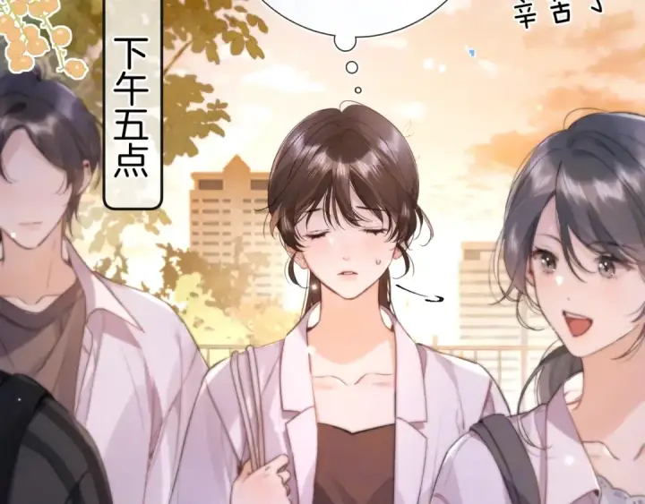 漫画《告白》第一百零七话 视频吗？看猫第6张图