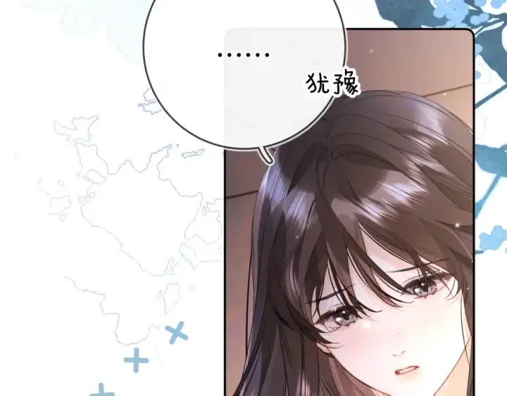 漫画《告白》第一百零七话 视频吗？看猫第60张图