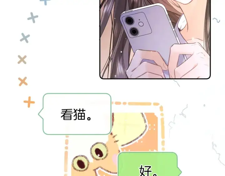 漫画《告白》第一百零七话 视频吗？看猫第61张图