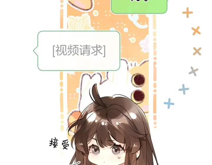 漫画《告白》第一百零七话 视频吗？看猫第62张图
