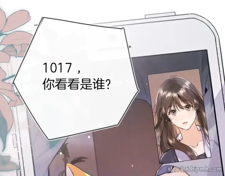 漫画《告白》第一百零七话 视频吗？看猫第64张图