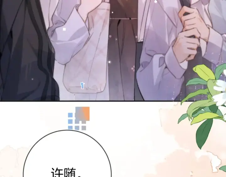 漫画《告白》第一百零七话 视频吗？看猫第7张图